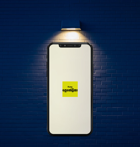 Run android online APK SinhalaPuzzle from MyAndroid or emulate SinhalaPuzzle using MyAndroid Run android online APK SinhalaPuzzle from MyAndroid or emulate SinhalaPuzzle using MyAndroid