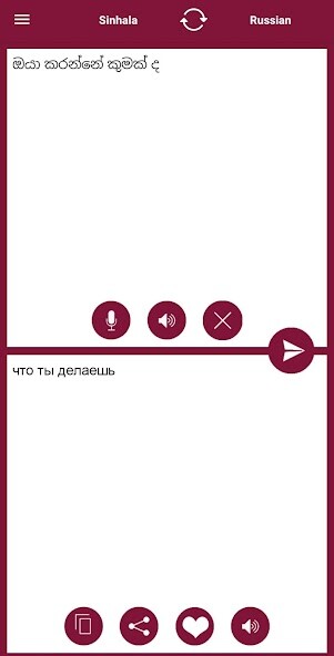Run android online APK Sinhala - Russian Translator from MyAndroid or emulate Sinhala - Russian Translator using MyAndroid Run android online APK Sinhala - Russian Translator from MyAndroid or emulate Sinhala - Russian Translator using MyAndroid