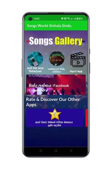 Run android online APK ????? ?????? -Sinhala Sindu from MyAndroid or emulate ????? ?????? -Sinhala Sindu using MyAndroid Run android online APK ????? ?????? -Sinhala Sindu from MyAndroid or emulate ????? ?????? -Sinhala Sindu using MyAndroid