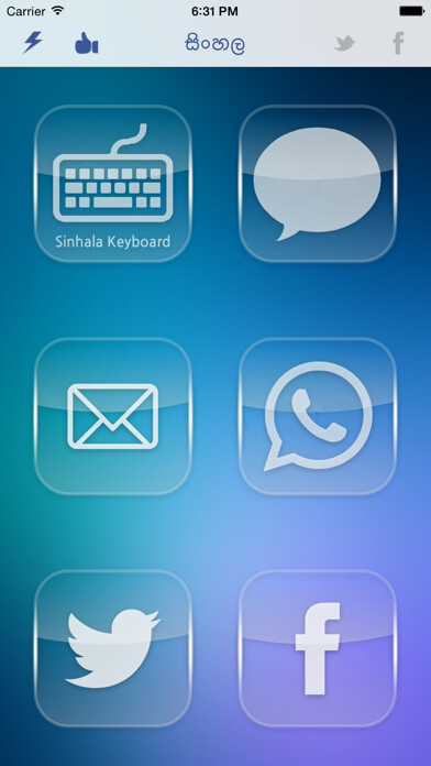 Emulate iPhone app Sinhala Social with New Sinhala Keyboard using MyAndroid Emulate iPhone app Sinhala Social with New Sinhala Keyboard using MyAndroid