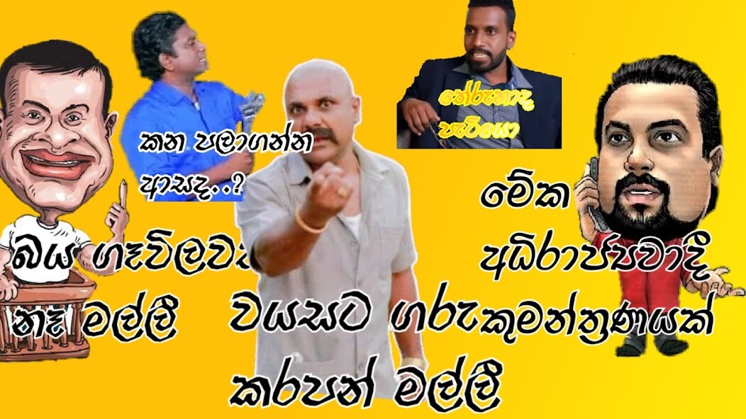 Run android online APK Sinhala Stickers For WhatsApp from MyAndroid or emulate Sinhala Stickers For WhatsApp using MyAndroid