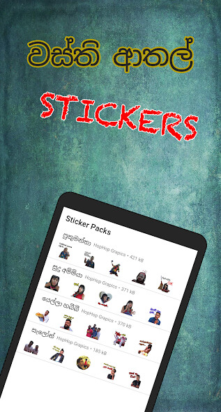 Run android online APK Sinhala Sticker Store - Wasti Athal from MyAndroid or emulate Sinhala Sticker Store - Wasti Athal using MyAndroid