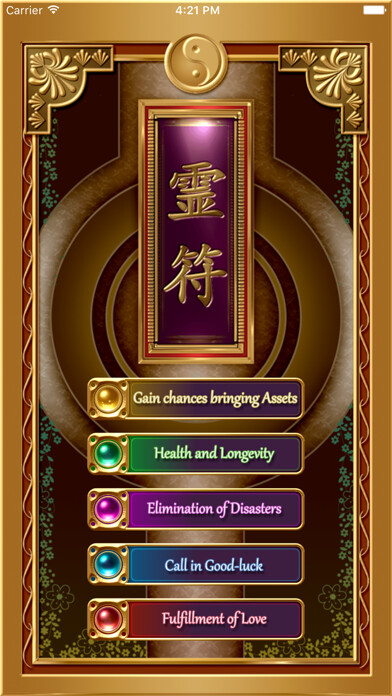 Emulate iPhone app sin・Leif using MyAndroid Emulate iPhone app sin・Leif using MyAndroid
