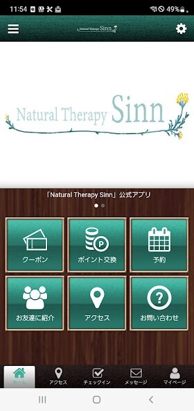 Run android online APK Sinn 公式アプリ from MyAndroid or emulate Sinn 公式アプリ using MyAndroid Run android online APK Sinn 公式アプリ from MyAndroid or emulate Sinn 公式アプリ using MyAndroid