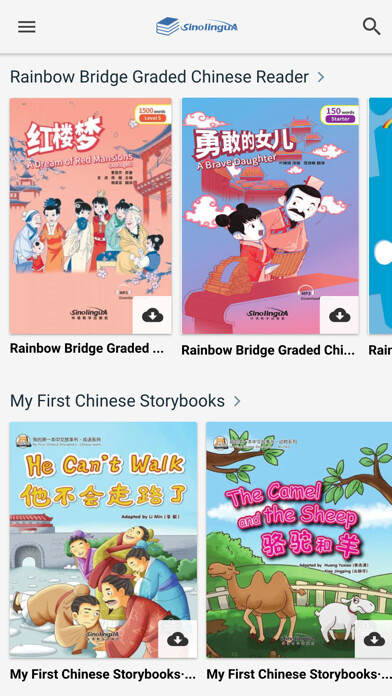 Emulate iPhone app Sinolingua Virtual Library using MyAndroid Emulate iPhone app Sinolingua Virtual Library using MyAndroid