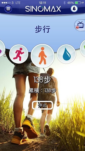 Run android online APK SINOMAX from MyAndroid or emulate SINOMAX using MyAndroid