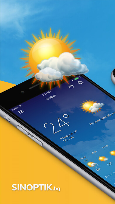 Emulate iPhone app Sinoptik using MyAndroid Emulate iPhone app Sinoptik using MyAndroid