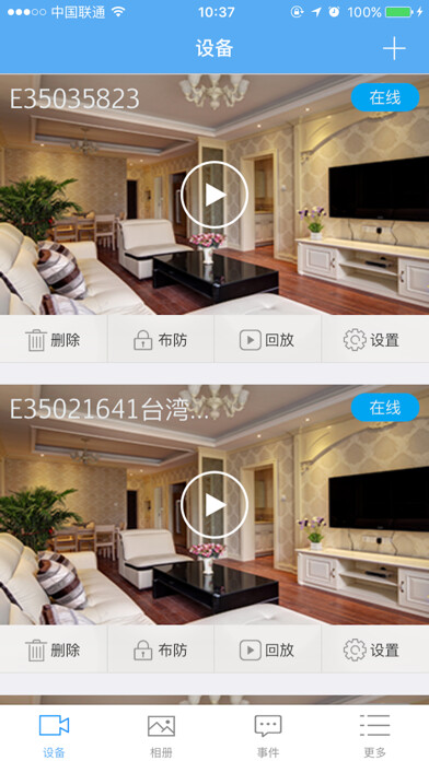 Emulate iPhone app SIPC using MyAndroid Emulate iPhone app SIPC using MyAndroid