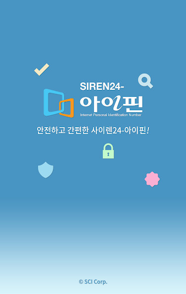 Run android online APK Siren24 아이핀(마이핀) from MyAndroid or emulate Siren24 아이핀(마이핀) using MyAndroid Run android online APK Siren24 아이핀(마이핀) from MyAndroid or emulate Siren24 아이핀(마이핀) using MyAndroid