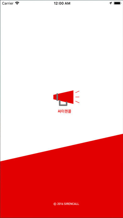 Run android online APK Sirencall from MyAndroid or emulate Sirencall using MyAndroid Run android online APK Sirencall from MyAndroid or emulate Sirencall using MyAndroid