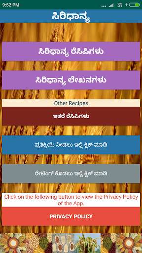 Emulate Android APK SiriDhanya - Kannada Food Recipe