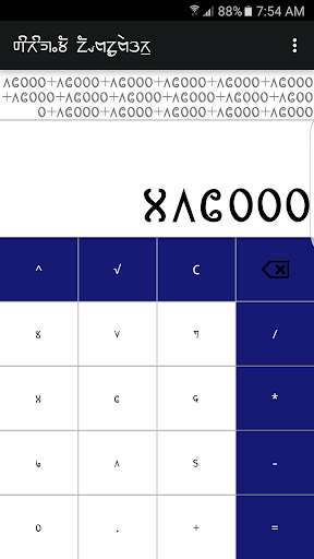Run android online APK Sirijunga Calculator from MyAndroid or emulate Sirijunga Calculator using MyAndroid Run android online APK Sirijunga Calculator from MyAndroid or emulate Sirijunga Calculator using MyAndroid