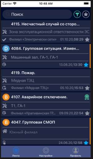 Run android online APK SIRIUS-M from MyAndroid or emulate SIRIUS-M using MyAndroid
