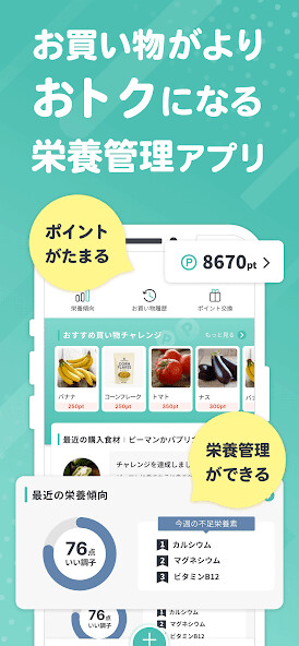 Run android online APK SIRU+(シルタス)-ポイ活×栄養管理 from MyAndroid or emulate SIRU+(シルタス)-ポイ活×栄養管理 using MyAndroid Run android online APK SIRU+(シルタス)-ポイ活×栄養管理 from MyAndroid or emulate SIRU+(シルタス)-ポイ活×栄養管理 using MyAndroid