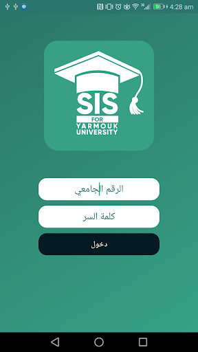 Run android online APK SIS for Yarmouk University from MyAndroid or emulate SIS for Yarmouk University using MyAndroid Run android online APK SIS for Yarmouk University from MyAndroid or emulate SIS for Yarmouk University using MyAndroid