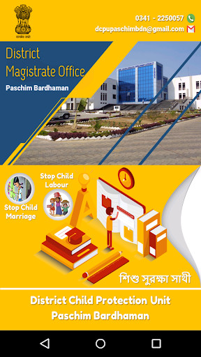 Run android online APK Sishu Suraksha Sathi from MyAndroid or emulate Sishu Suraksha Sathi using MyAndroid