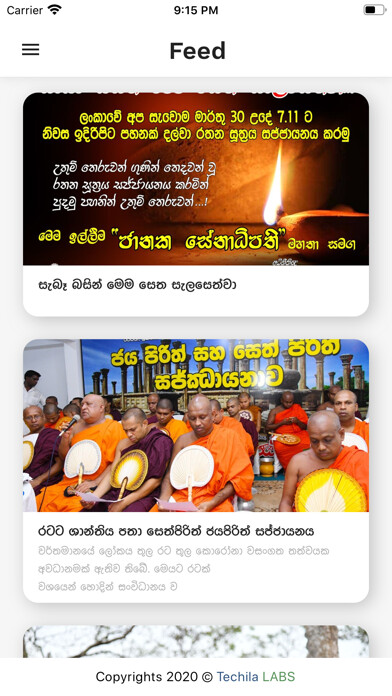 Emulate iPhone app Sisira Jayakody using MyAndroid Emulate iPhone app Sisira Jayakody using MyAndroid