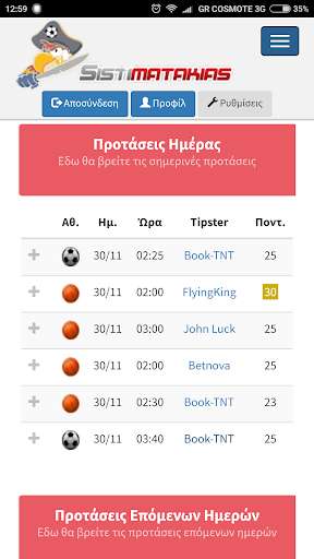 Run android online APK Sistimatakias.gr from MyAndroid or emulate Sistimatakias.gr using MyAndroid Run android online APK Sistimatakias.gr from MyAndroid or emulate Sistimatakias.gr using MyAndroid