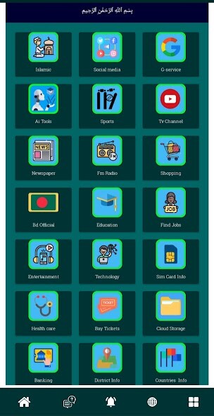 Run android online APK SiteBazz-Make Your Easy Life from MyAndroid or emulate SiteBazz-Make Your Easy Life using MyAndroid Run android online APK SiteBazz-Make Your Easy Life from MyAndroid or emulate SiteBazz-Make Your Easy Life using MyAndroid