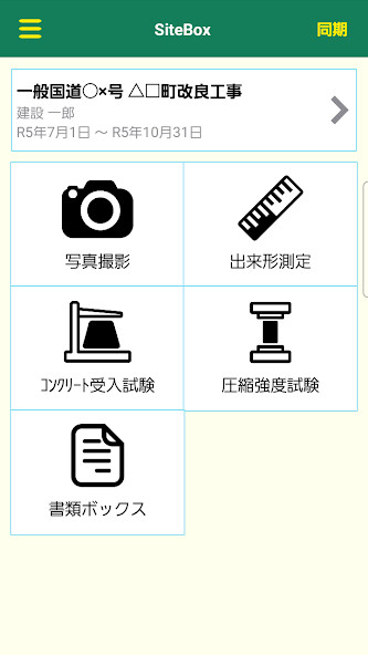 Run android online APK SiteBox ??????? from MyAndroid or emulate SiteBox ??????? using MyAndroid Run android online APK SiteBox ??????? from MyAndroid or emulate SiteBox ??????? using MyAndroid