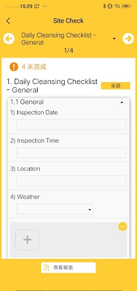 Run android online APK Site Check from MyAndroid or emulate Site Check using MyAndroid Run android online APK Site Check from MyAndroid or emulate Site Check using MyAndroid