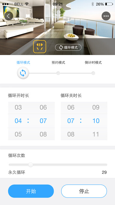 Emulate iPhone app SiterLink using MyAndroid