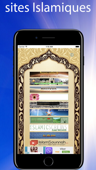 Emulate iPhone app Sites Islamique using MyAndroid Emulate iPhone app Sites Islamique using MyAndroid