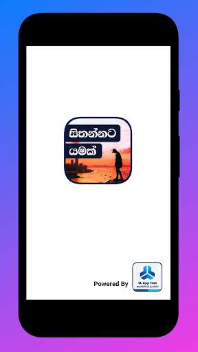 Run android online APK Sithannata Yamak - Sinhala Moral Stories (Wadan) from MyAndroid or emulate Sithannata Yamak - Sinhala Moral Stories (Wadan) using MyAndroid Run android online APK Sithannata Yamak - Sinhala Moral Stories (Wadan) from MyAndroid or emulate Sithannata Yamak - Sinhala Moral Stories (Wadan) using MyAndroid