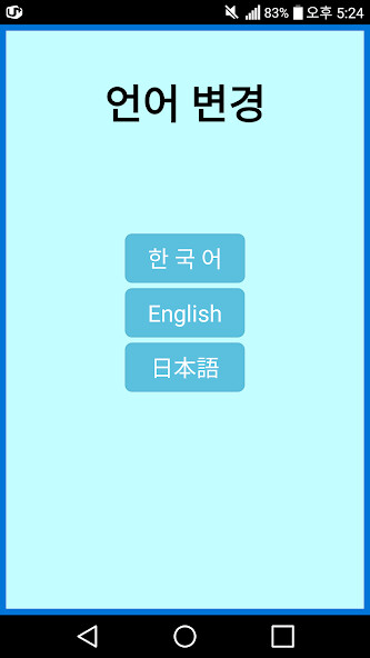 Emulate Android APK SIT - Simple Interval Timer Emulate Android APK SIT - Simple Interval Timer
