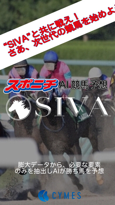 Emulate iPhone app SIVA スポニチAI競馬予想! using MyAndroid Emulate iPhone app SIVA スポニチAI競馬予想! using MyAndroid