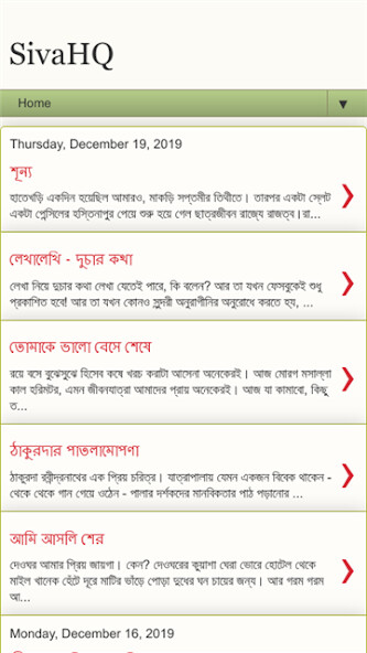 Run android online APK SivaHQ from MyAndroid or emulate SivaHQ using MyAndroid Run android online APK SivaHQ from MyAndroid or emulate SivaHQ using MyAndroid