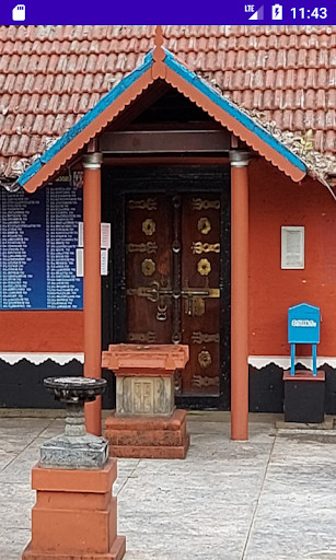 Run android online APK Sivankal Temple from MyAndroid or emulate Sivankal Temple using MyAndroid Run android online APK Sivankal Temple from MyAndroid or emulate Sivankal Temple using MyAndroid