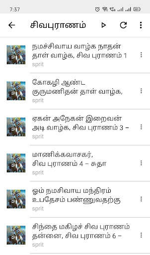 Run android online APK Sivapuranam Sorpolivu from MyAndroid or emulate Sivapuranam Sorpolivu using MyAndroid Run android online APK Sivapuranam Sorpolivu from MyAndroid or emulate Sivapuranam Sorpolivu using MyAndroid