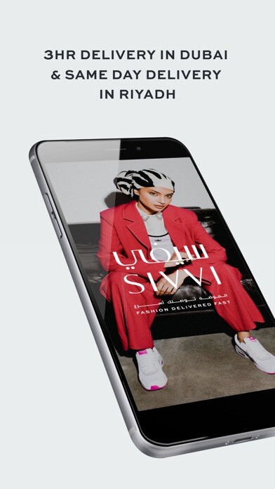 Emulate iPhone app SIVVI Online Shopping سيفي using MyAndroid Emulate iPhone app SIVVI Online Shopping سيفي using MyAndroid