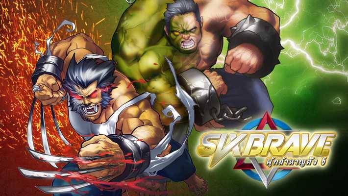 Emulate Android APK Six Brave: The Clones Attack Emulate Android APK Six Brave: The Clones Attack