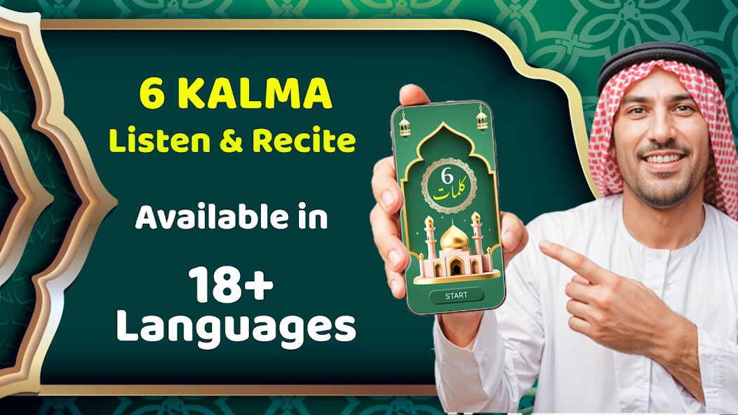 Run android online APK Six Kalimas: Listen & Recite from MyAndroid or emulate Six Kalimas: Listen & Recite using MyAndroid