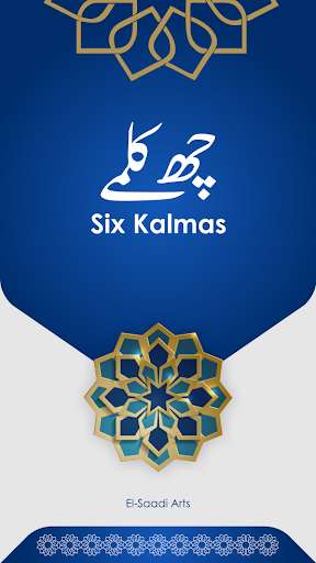 Run android online APK Six Kalimas of Islam from MyAndroid or emulate Six Kalimas of Islam using MyAndroid