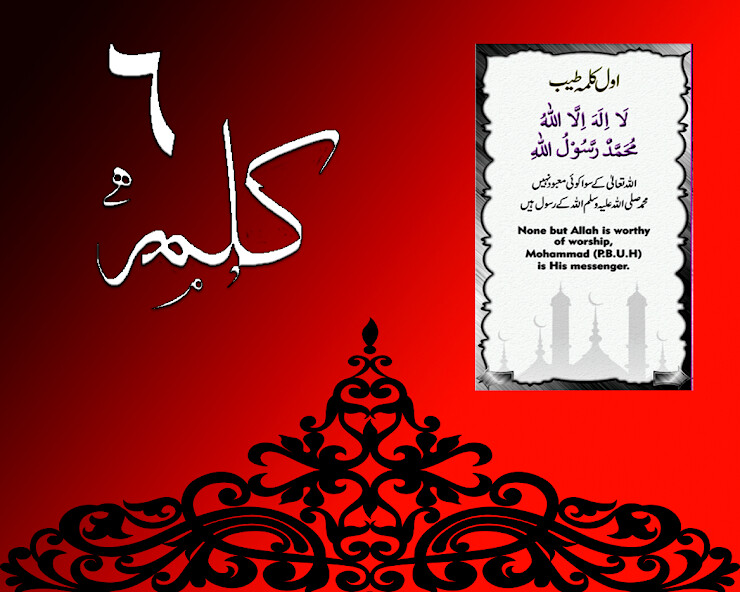 Run android online APK Six Kalmas - Dua Hajat - Shifa - Tanjeena from MyAndroid or emulate Six Kalmas - Dua Hajat - Shifa - Tanjeena using MyAndroid Run android online APK Six Kalmas - Dua Hajat - Shifa - Tanjeena from MyAndroid or emulate Six Kalmas - Dua Hajat - Shifa - Tanjeena using MyAndroid