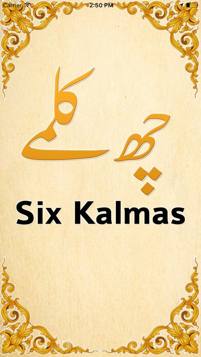 Emulate iPhone app Six Kalmas of Islam using MyAndroid Emulate iPhone app Six Kalmas of Islam using MyAndroid
