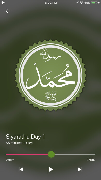 Emulate iPhone app Siyarathu using MyAndroid Emulate iPhone app Siyarathu using MyAndroid