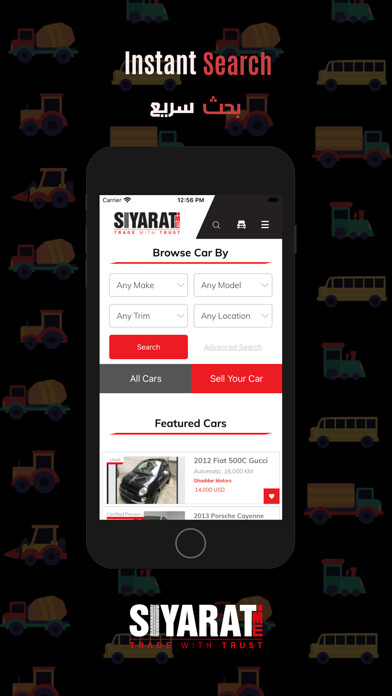 Emulate iPhone app Siyarat ME using MyAndroid Emulate iPhone app Siyarat ME using MyAndroid