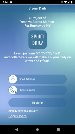 Run android online APK Siyum Daily from MyAndroid or emulate Siyum Daily using MyAndroid