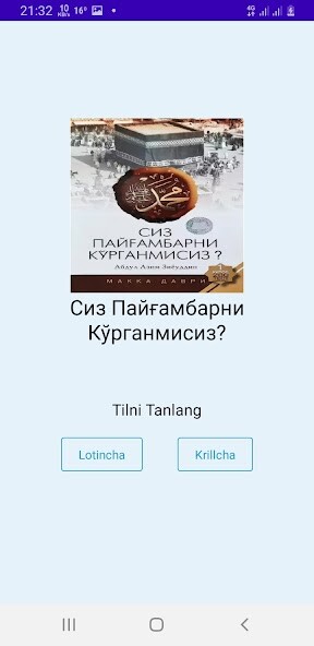 Run android online APK Siz Paygambarni Korganmisiz from MyAndroid or emulate Siz Paygambarni Korganmisiz using MyAndroid Run android online APK Siz Paygambarni Korganmisiz from MyAndroid or emulate Siz Paygambarni Korganmisiz using MyAndroid