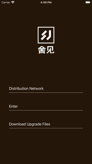 Emulate iPhone app SJ AI Life using MyAndroid