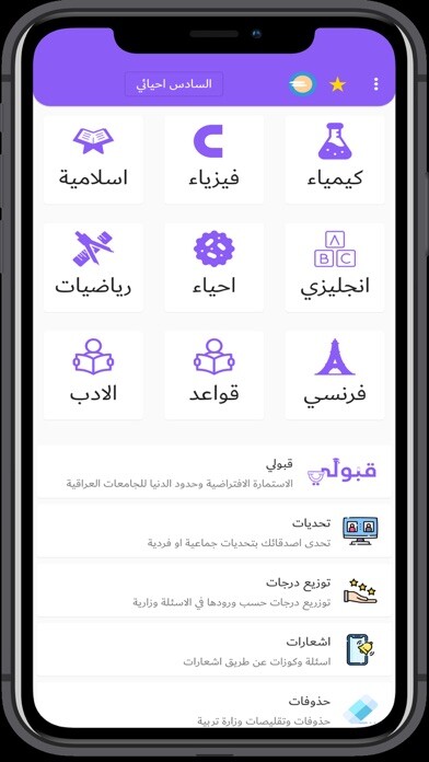 Emulate iPhone app ???? - ???? ?????? - sjaj using MyAndroid Emulate iPhone app ???? - ???? ?????? - sjaj using MyAndroid