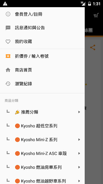 Run android online APK SJ HOBBY 遙控模型 from MyAndroid or emulate SJ HOBBY 遙控模型 using MyAndroid Run android online APK SJ HOBBY 遙控模型 from MyAndroid or emulate SJ HOBBY 遙控模型 using MyAndroid