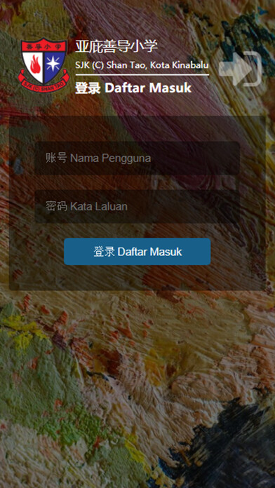 Emulate iPhone app SJKC Shan Tao using MyAndroid Emulate iPhone app SJKC Shan Tao using MyAndroid
