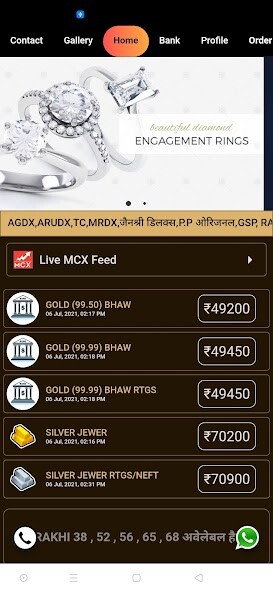 Run android online APK SJSP Jewellery Pvt Ltd from MyAndroid or emulate SJSP Jewellery Pvt Ltd using MyAndroid