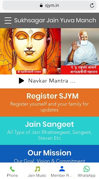 Run android online APK SJYM (Sukhsagar Jain Yuva Manch ) from MyAndroid or emulate SJYM (Sukhsagar Jain Yuva Manch ) using MyAndroid