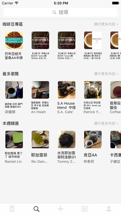 Emulate iPhone app Skaffee using MyAndroid Emulate iPhone app Skaffee using MyAndroid